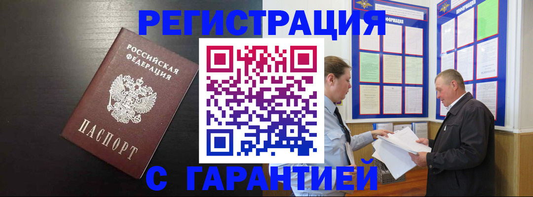 прописка для школы в Нижних Сергах