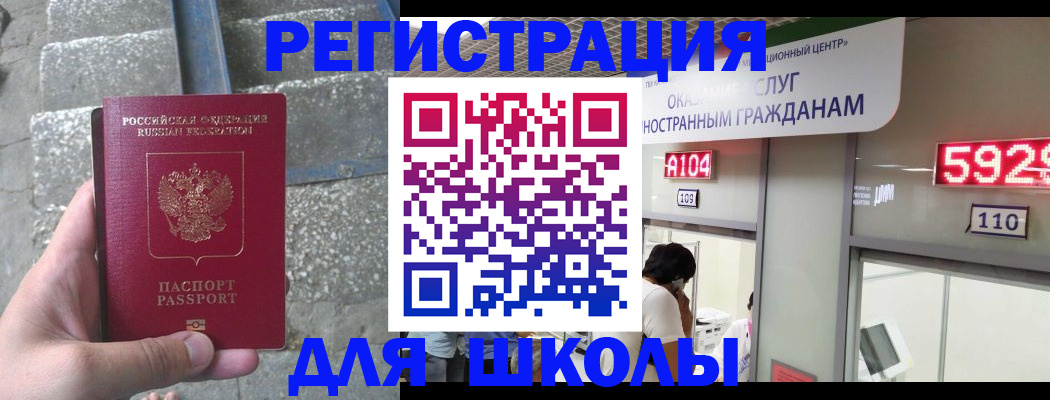 прописка поиск в Нижних Сергах