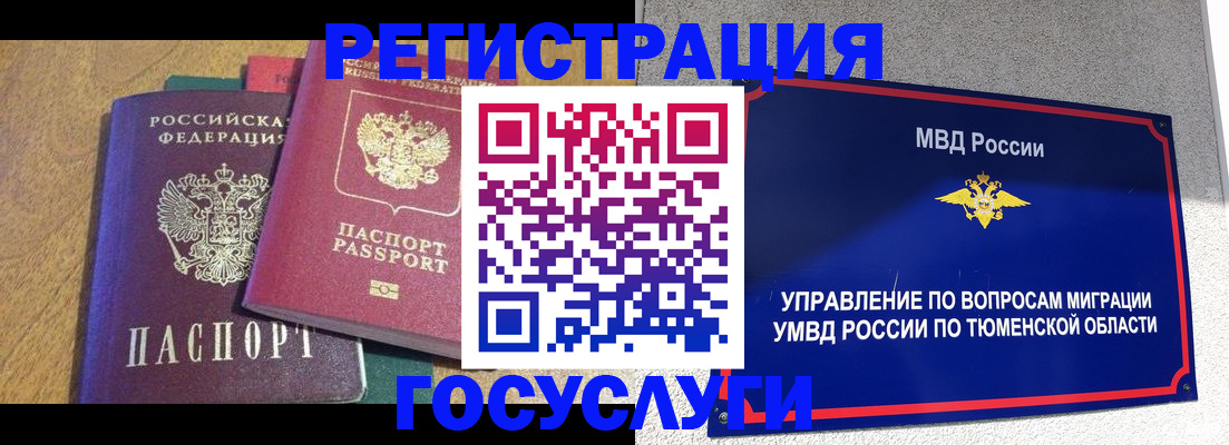 найти адрес прописки в Нижних Сергах
